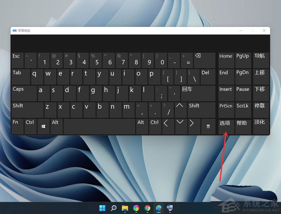 升級Win11以后數字小鍵盤不能用了怎么辦？