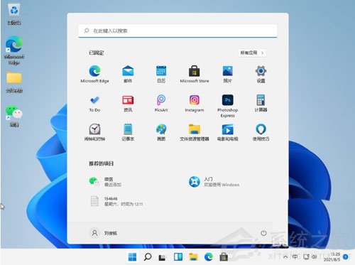 升級Win11以后數字小鍵盤不能用了怎么辦？
