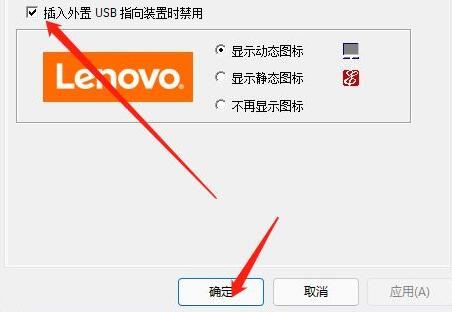 Win11系統(tǒng)觸摸屏怎么關(guān)閉？永久禁用win11觸摸屏的方法步驟