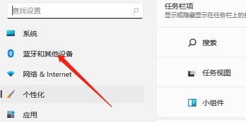 Win11系統(tǒng)觸摸屏怎么關(guān)閉？永久禁用win11觸摸屏的方法步驟