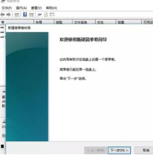 Win11系統(tǒng)筆記本要怎么分區(qū)？Win11系統(tǒng)筆記本分區(qū)教程