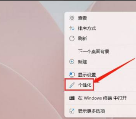 Win11如何設置壁紙自動更換？Win11壁紙自動更換方法