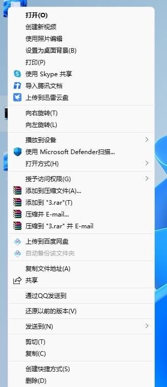 Win11右鍵菜單怎么修改為傳統(tǒng)Win10右鍵風格？