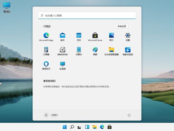 Win11怎么卸載補(bǔ)??？Win11卸載更新補(bǔ)丁的教程