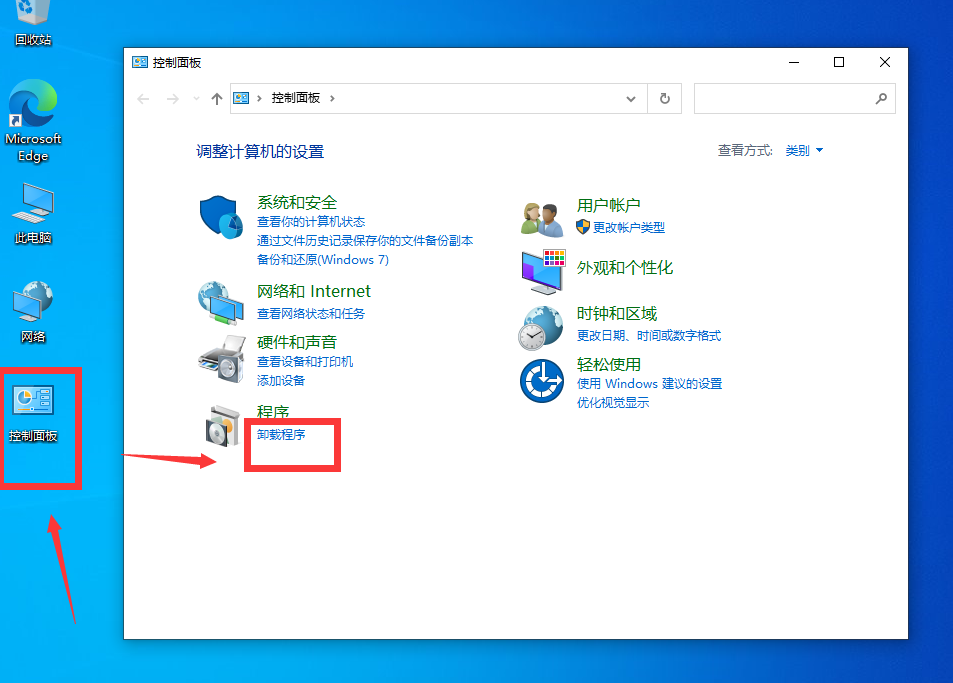 Win10無法連接共享打印機0x0000052e怎么辦？