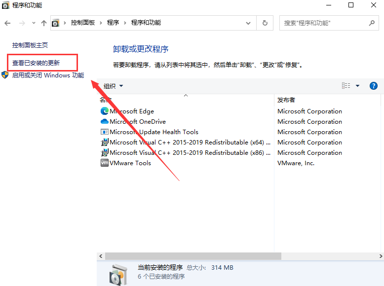 Win10無法連接共享打印機0x0000052e怎么辦？