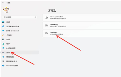 Win11獨立顯卡怎么設置？Win11獨立顯卡設置的方法