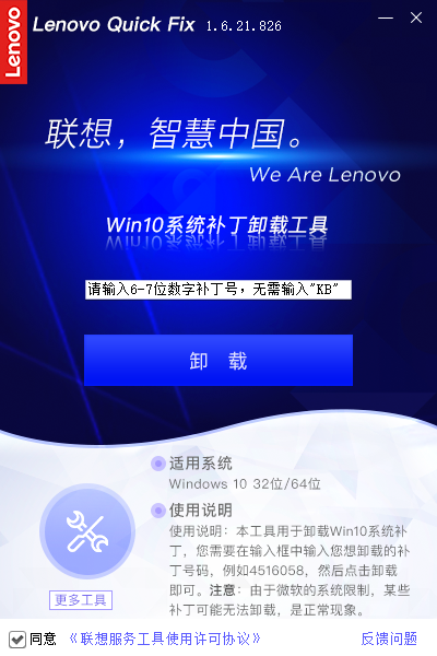 Win10更新KB5007186后共享打印機無法使用怎么辦？