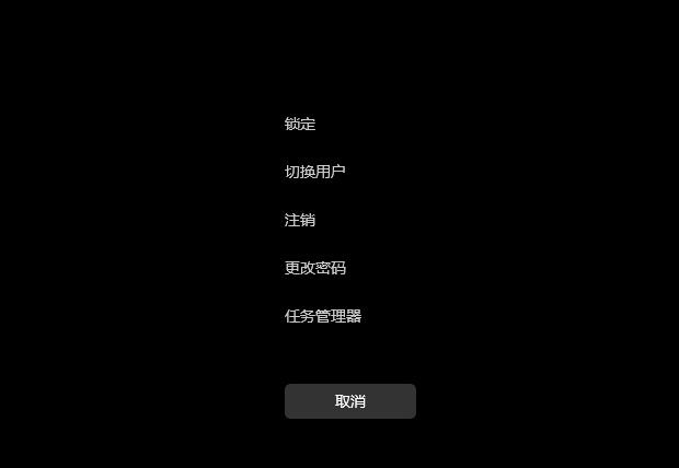 Win11不要密碼怎么設(shè)置?Win11取消密碼登錄的步驟教程