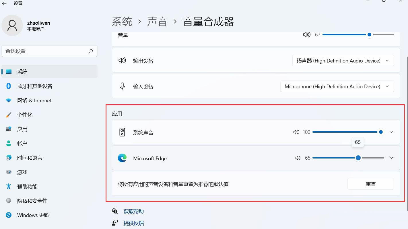 Win11電腦靜音了？Win11恢復(fù)系統(tǒng)聲音的多種方法
