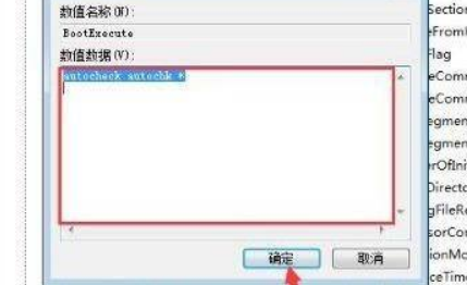 Win11怎么跳過(guò)硬盤(pán)自檢？Win11跳過(guò)硬盤(pán)自檢操作方法