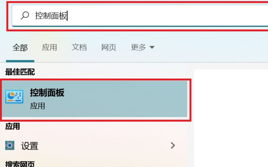 Win11怎么更改HTTP設置？Win11更改HTTP設置方法