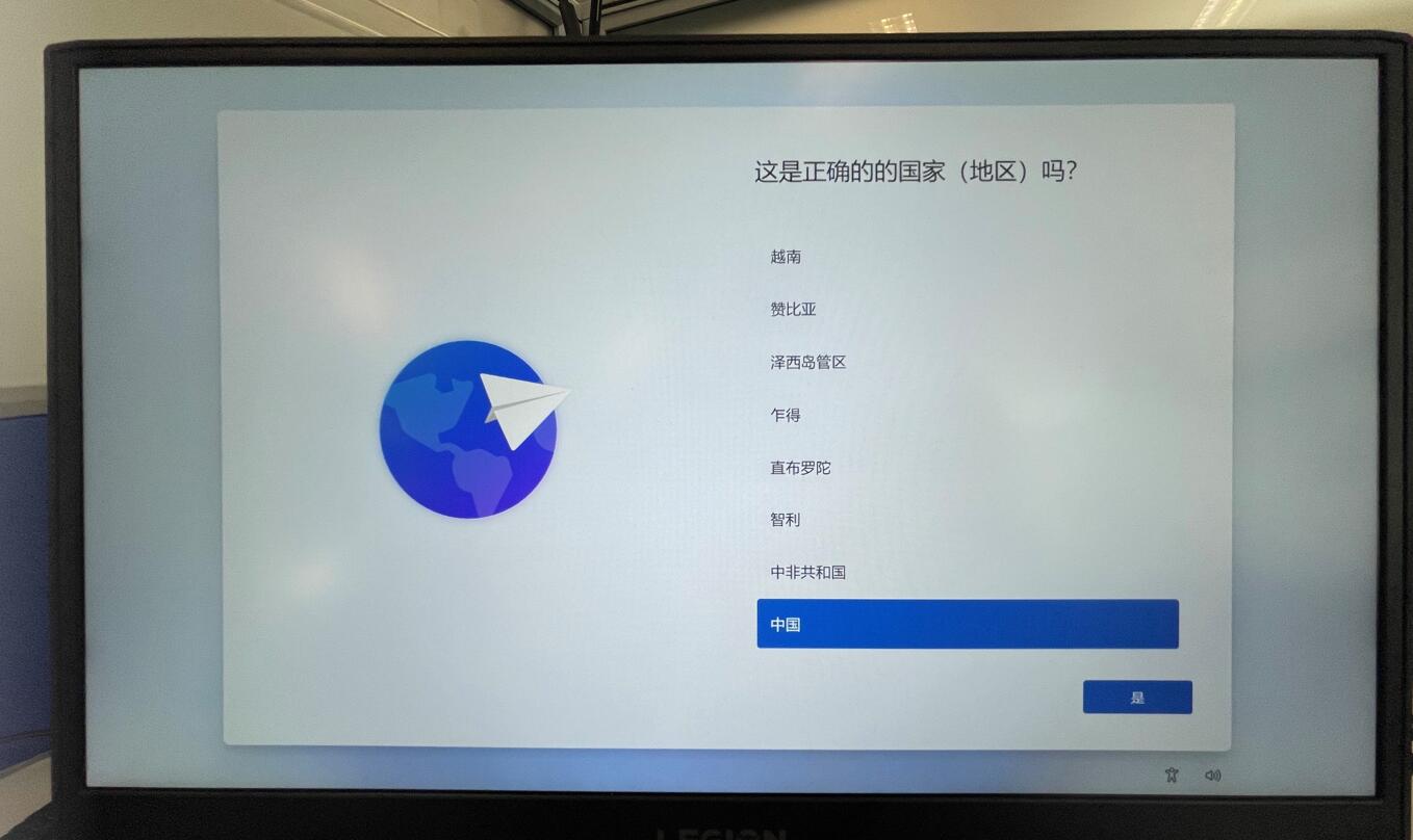 原版Win11開機應(yīng)該怎么選擇?Win11 OOBE開箱操作流程