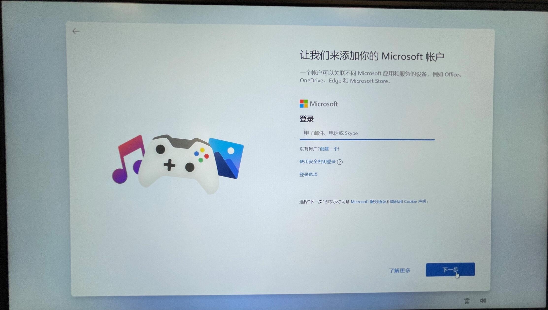 原版Win11開機應(yīng)該怎么選擇?Win11 OOBE開箱操作流程