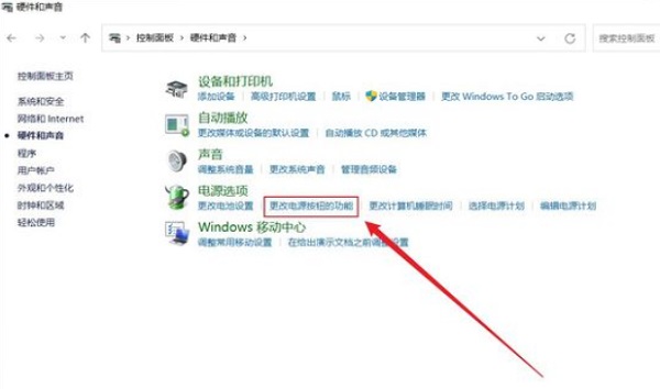 Win11筆記本如何設置合蓋不休眠？Win11設置關閉蓋子不休眠的教程