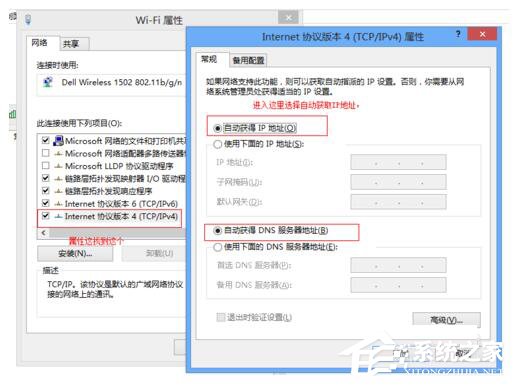 Win7適配器未連接或訪問點有問題怎么辦？