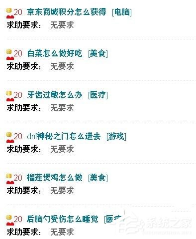 WinXP系統瀏覽器字體變小了怎么解決？