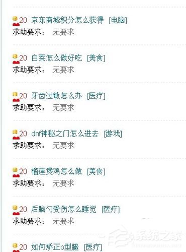 WinXP系統瀏覽器字體變小了怎么解決？