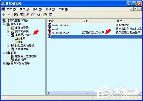 WinXP系統(tǒng)沒有啟動(dòng)服務(wù)器服務(wù)怎么辦?