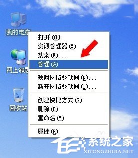 WinXP系統(tǒng)沒有啟動(dòng)服務(wù)器服務(wù)怎么辦?
