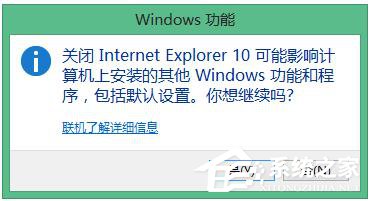 Win8如何重裝IE？重裝IE瀏覽器的方法