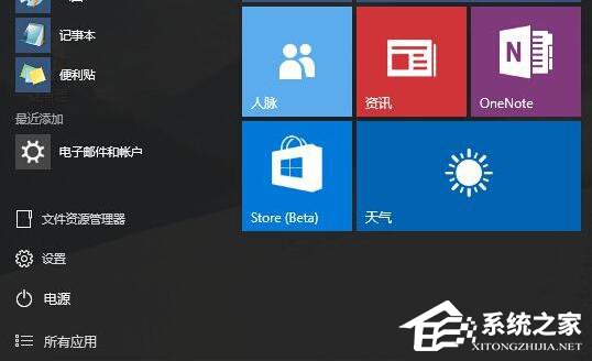 Win10任務(wù)管理器打不開(kāi)怎么辦?