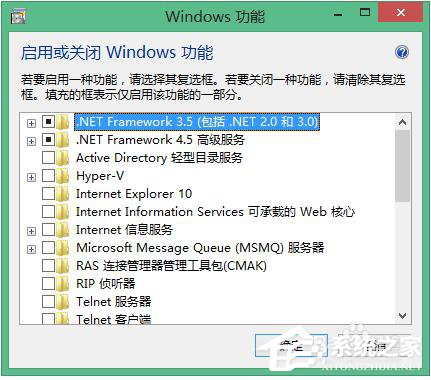 Win8如何重裝IE？重裝IE瀏覽器的方法
