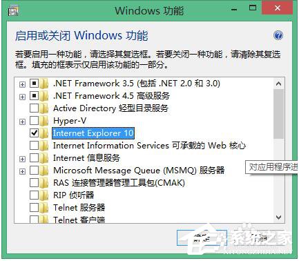 Win8如何重裝IE？重裝IE瀏覽器的方法