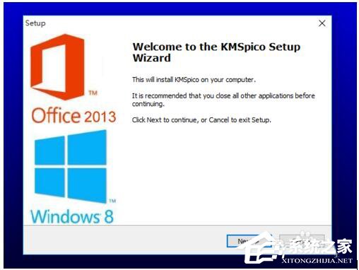 如何激活Windows10正式版？激活Windows10的方法