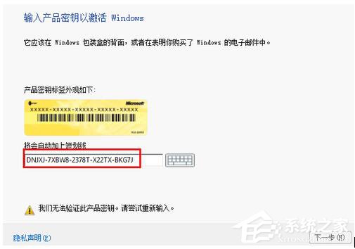 怎么激活Windows8系統(tǒng)?激活Windows8系統(tǒng)的方法
