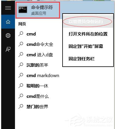 如何激活Windows10正式版？激活Windows10的方法