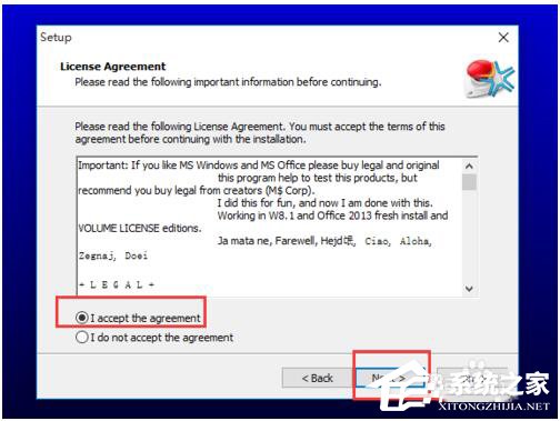 如何激活Windows10正式版？激活Windows10的方法