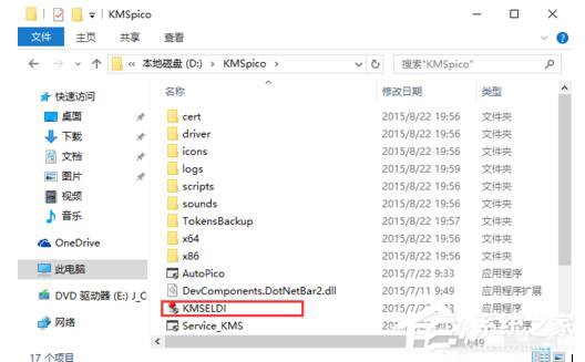 如何激活Windows10正式版？激活Windows10的方法