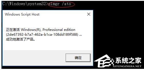 如何激活Windows10正式版？激活Windows10的方法