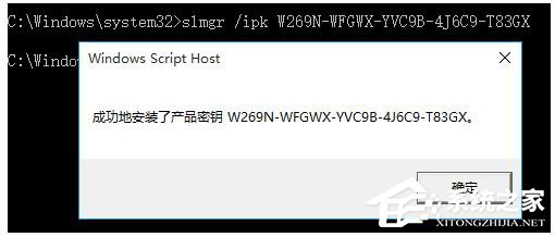 如何激活Windows10正式版？激活Windows10的方法