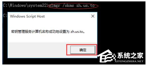 如何激活Windows10正式版？激活Windows10的方法