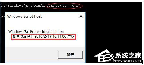 如何激活Windows10正式版？激活Windows10的方法