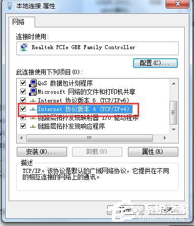 Win7系統(tǒng)CMCC edu登陸界面在哪里?登陸CMCC的方法