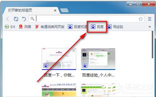Win7系統(tǒng)CMCC edu登陸界面在哪里?登陸CMCC的方法