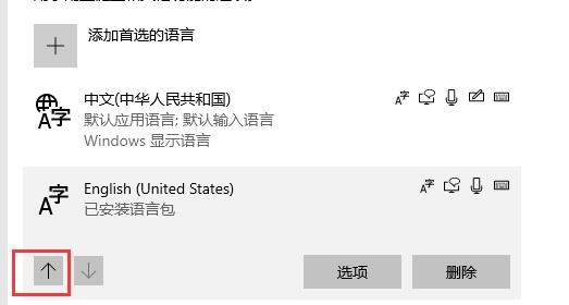 Win10玩地平線5閃退怎么辦？Win10玩地平線5閃退的解決方法