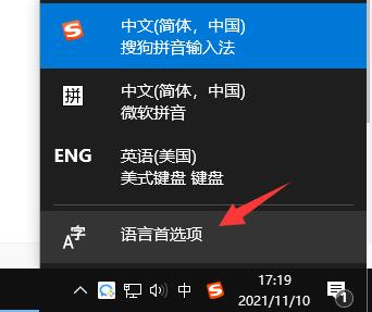 Win10玩地平線5閃退怎么辦？Win10玩地平線5閃退的解決方法