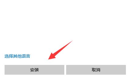 Win10玩地平線5閃退怎么辦？Win10玩地平線5閃退的解決方法