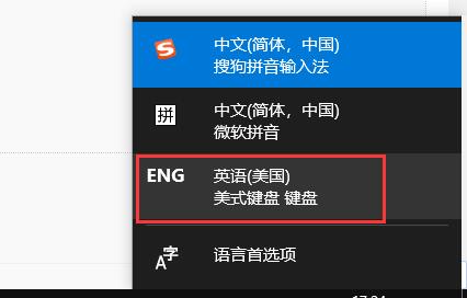 Win10玩地平線5閃退怎么辦？Win10玩地平線5閃退的解決方法