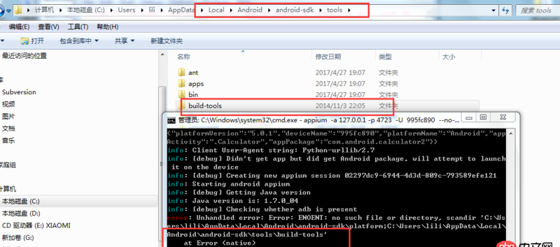 appium報(bào)錯(cuò)，python-appium-android,