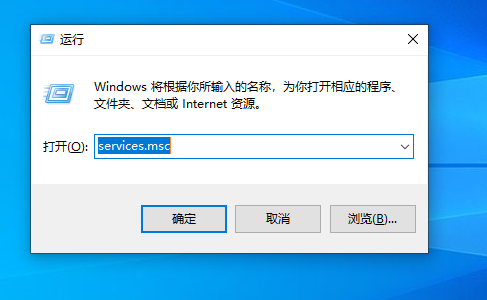 Win10 LTSC 2021更新時(shí)顯示:由于更新服務(wù)正在關(guān)閉無法完成安裝怎么辦？