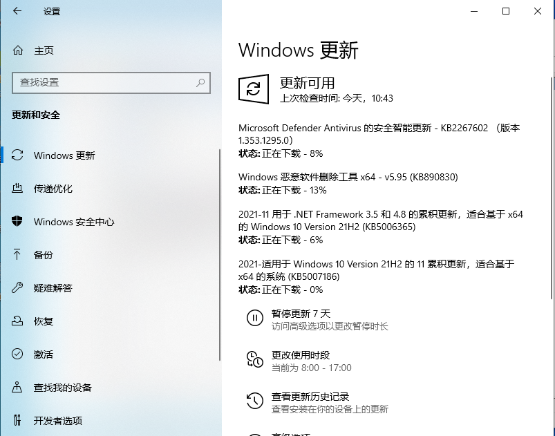 Win10 LTSC 2021更新時(shí)顯示:由于更新服務(wù)正在關(guān)閉無法完成安裝怎么辦？