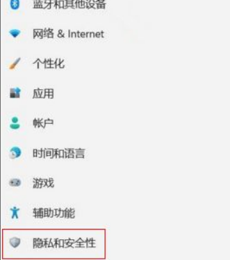Win11怎么關閉內核隔離？Win11關閉內核隔離方法