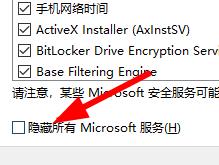 Win11創(chuàng)建組時(shí)系統(tǒng)找不到指定的文件怎么辦？