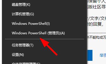 Win11創(chuàng)建組時(shí)系統(tǒng)找不到指定的文件怎么辦？