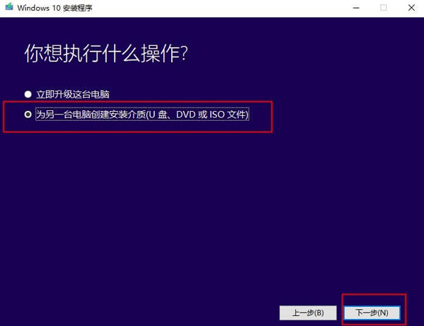 Win10出現(xiàn)錯(cuò)誤代碼0xc0000001的解決方法